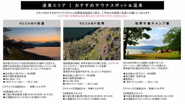 オリジナルプランのサンプル